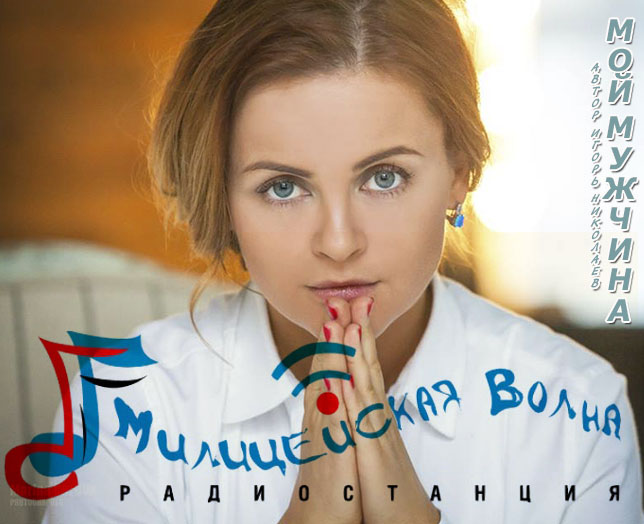 Скачать песни проскуряковой юлии найди меня