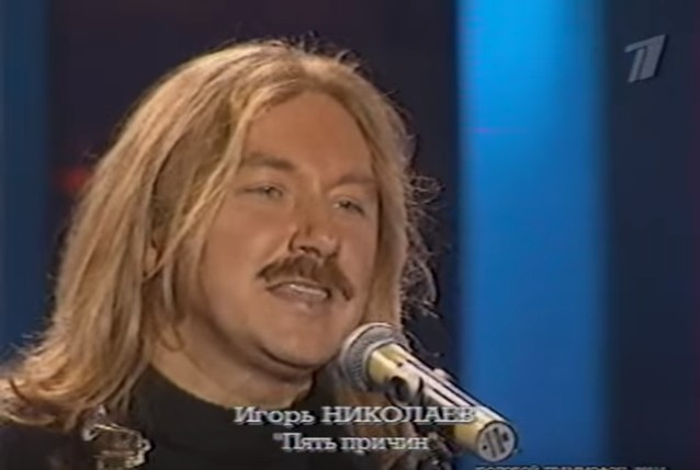 Золотой граммофон 2001 Игорь Николаев