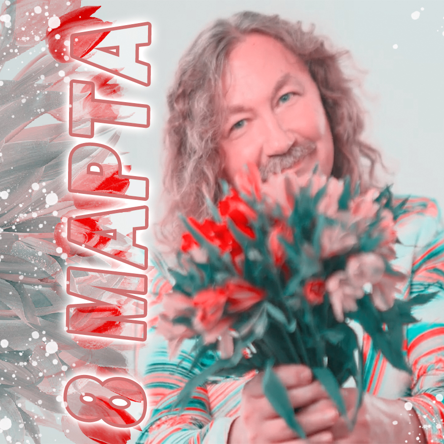 Игорь Николаев | Сайт Свирель