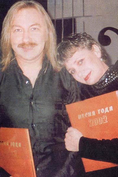 Игорь Николаев и Светлана Белявская Песня года 2002