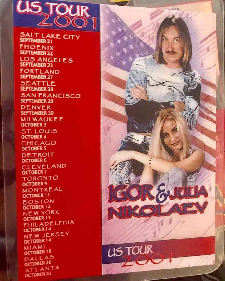 Американский тур Дочка и я