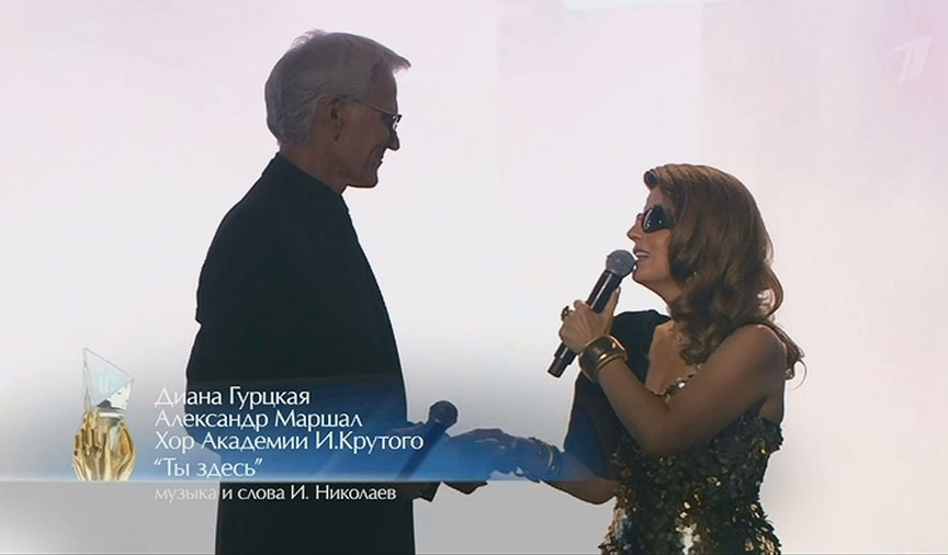 дуэт Дианы Гурцкая и Александра Маршала с песней «Ты здесь»