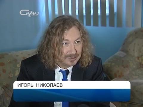 Игорь Николаев Новый Уренгой 4 сентября 2014