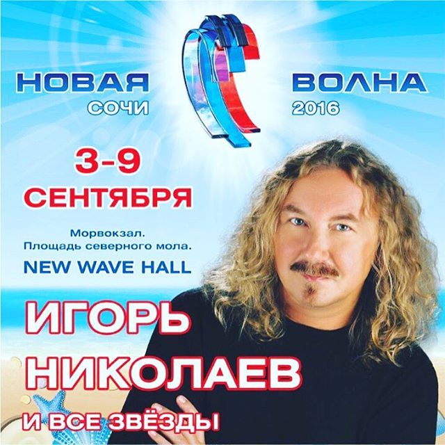 Член жюри Игорь Николаев