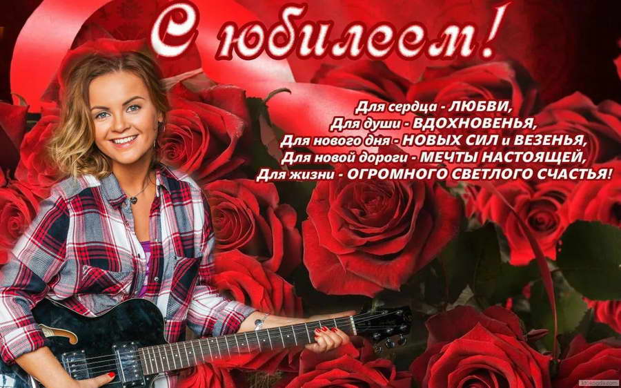 Подарок для Юлии Проскуряковой от сайта Свирель и всех поклонников