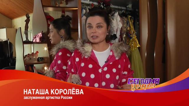 Наташа Королева показала Скилеты в шкафу Игоря Николаева