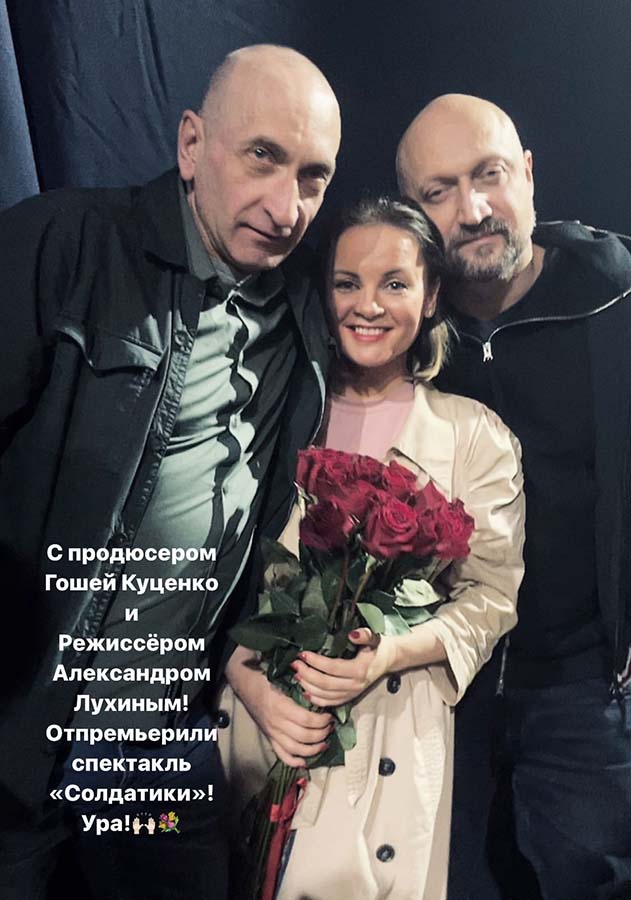 Юлия Проскурякова с режиссером и продюссером
