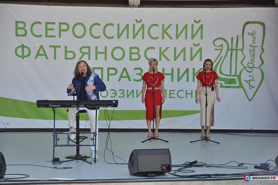Вязники. Фатьяновский фестиваль поэзии и песни [2022] 