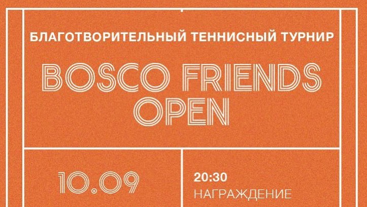 BOSCO FRIENDS OPEN 2022