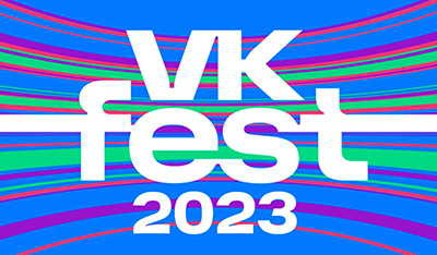Парк Горького VK Fest 2023