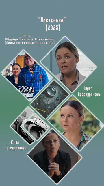 Юлия Проскурякова Новости творечства на сайте Свирель