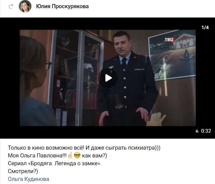 Юлия Проскурякова на съемке сериала