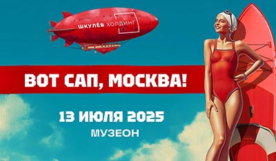 Главный гость Народный артист РФ, композитор Игорь Николаев