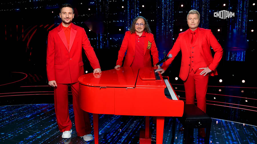 Сергей Лазарев, Игорь Николаев, Николай Басков Игорь Николаев эксперт конкурса «Ну-ка, все вместе»