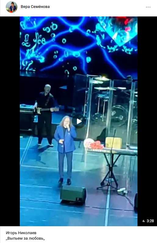Отзыв на ВК от Веры 28 октября 2025 концерт Игоря Николаева в ДК «Нефтяник»