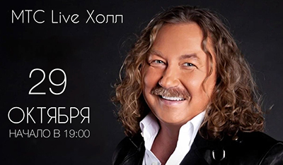 Игорь Николаев выступил в Екатеринбурге