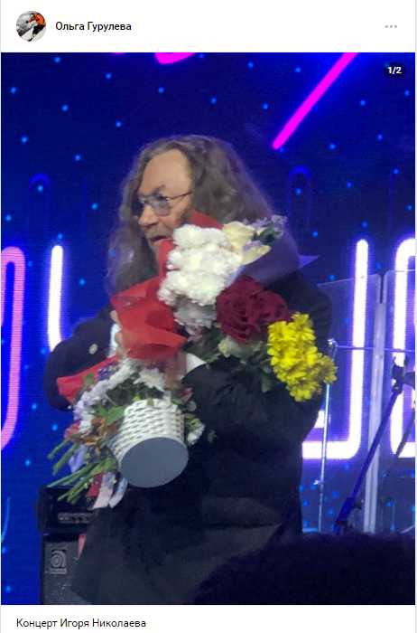 Спасибо за отзыв о концерте Игорь Николаев Красноярск концерт