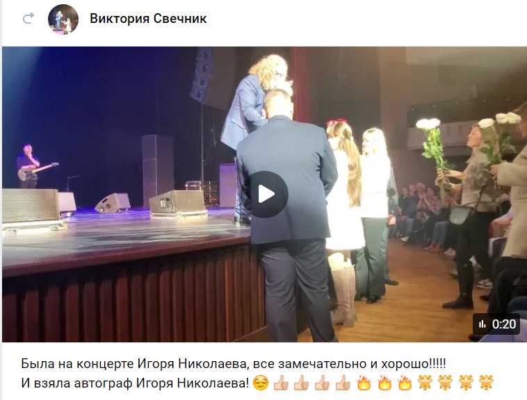 Томск. Концерт Игоря Николаева