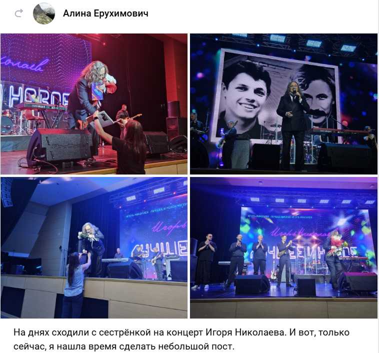 Благодарим за пост с отзывом Алину Ерухимович 17 октября 2025 Томск: отзывы