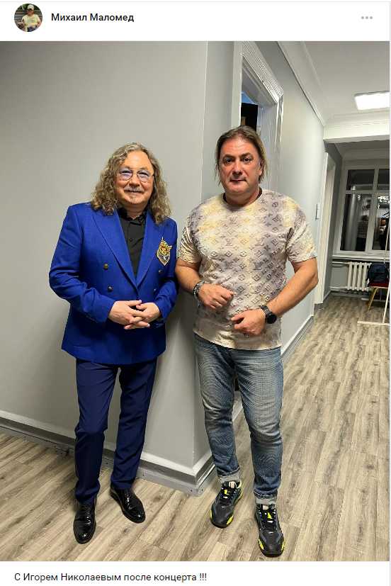 После концерта Игоря Николаева в Новокузнецке Новокузнецк концерт Игоря Николаева