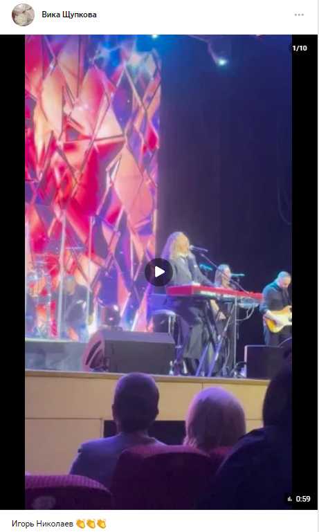 Отзыв на ВК от Вики Щупковой Новокузнецк концерт Игоря Николаева
