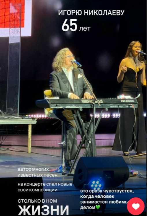 Афиша на концерт Игоря Николаева в Ижевске 2025 Концерт Игоря Николаева