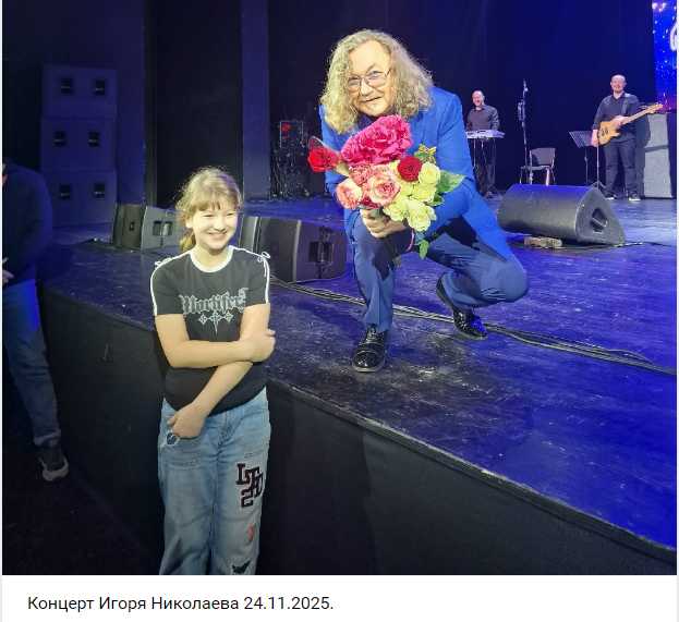 Концерт Игоря Николаева в Архангельске