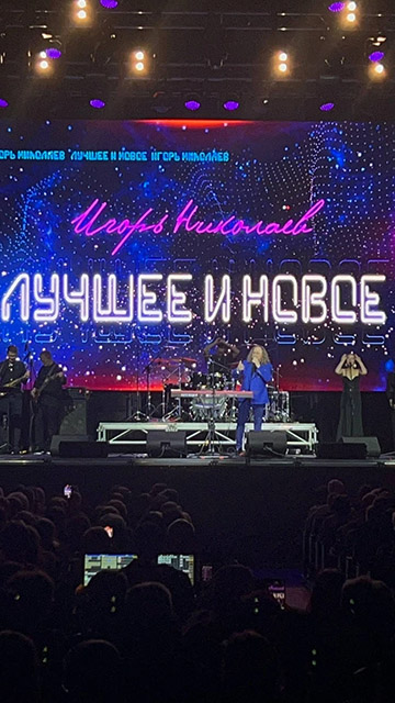 Фото: Александр Губарев КП-Иркутск Иркутск концерт Игоря Николаева