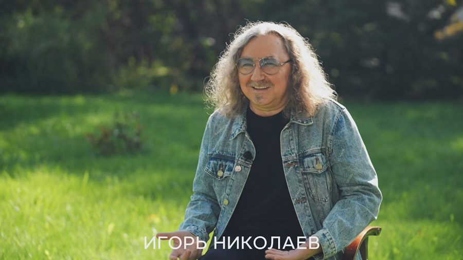 Игорь Николаев большое интервью Лаур Джугелия Автор м ведущая Лаура Джугелия