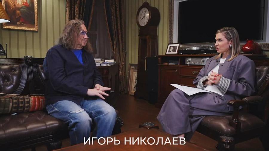 Игорь Николаев большое интервью Лаур Джугелия Автор м ведущая Лаура Джугелия