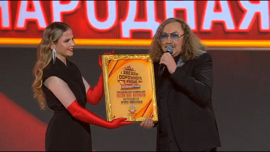 Игорь Николаев получает Приз от Дорожного радио За песню «Неисправимый романтик» за 52 недели в ТОП-10