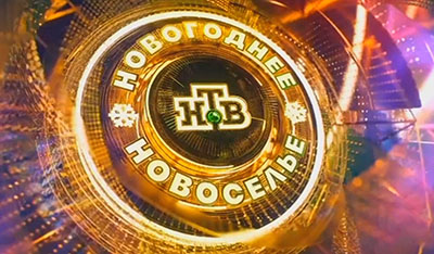 Новоселье НТВ: Игорь Николаев 