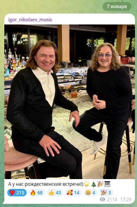 от Игорь Николаев/Igor Nikolaev @igor_nikolaev_music