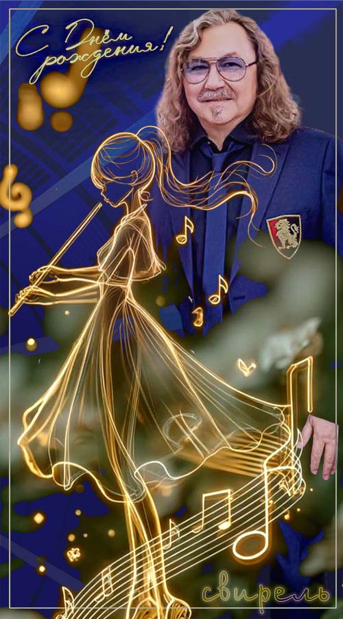 Поклонники Ирины Аллегровой