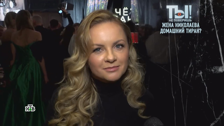 Юлия Проскурякова домашний тиран?