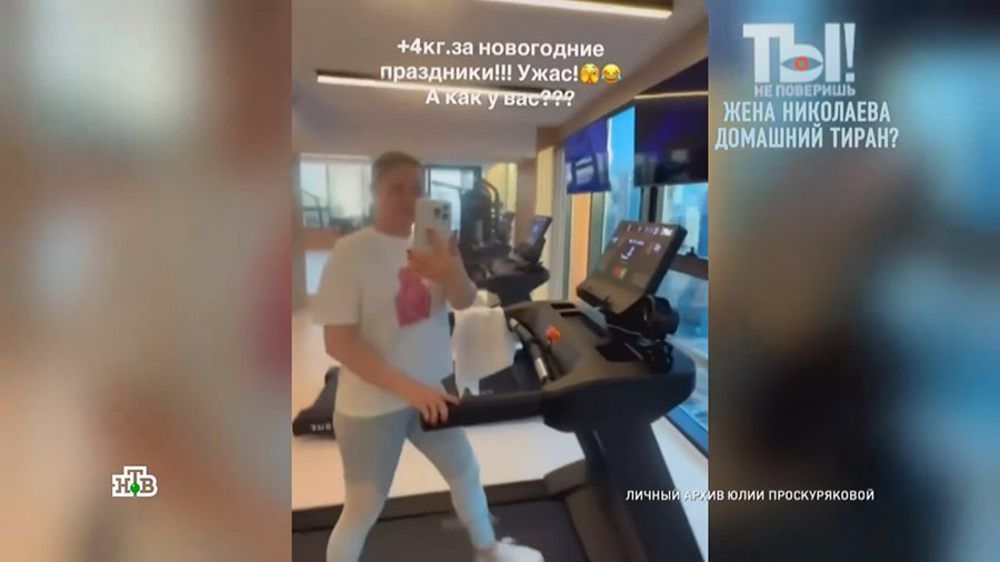 Юлия Проскурякова работает на фигурой 