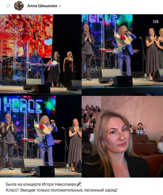 Эмоции только положительные, песенный заряд!