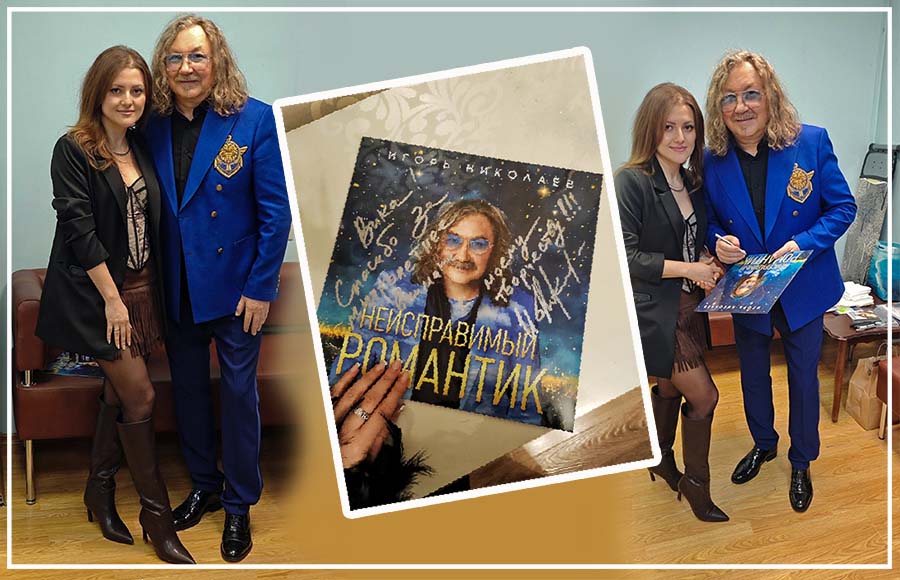 Игорь Николаев | Сайт Свирель