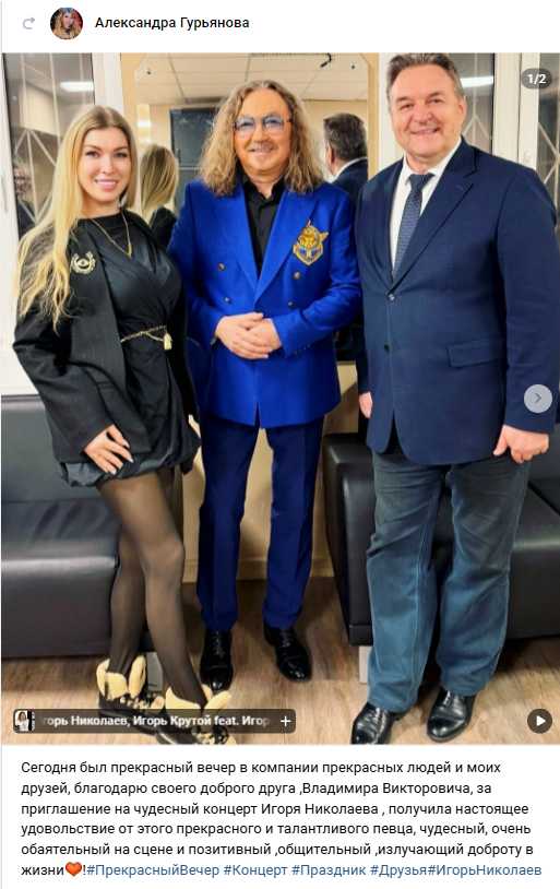 Гастрольный тур 2026 Игорь Николаев концерт во Владимире Отзывы о концерте Игоря Николаева (отзывы)