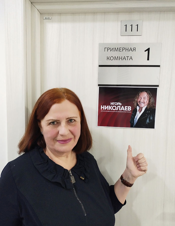 Татьяна Аверьянова репортаж клуба "Свирель" На концерте Игоря Николаева в Ярославле