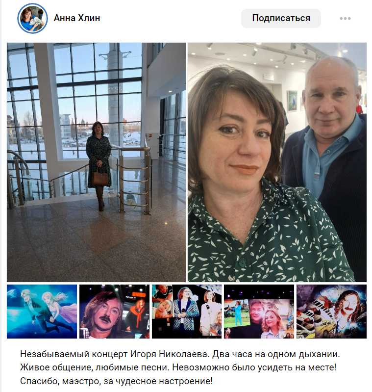 23 февраля 2026 город Ярославль, КЗЦ «Миллениум» КЗЦ «Миллениум», концерт Игоря Николаева (отзывы)