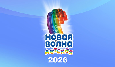 в жюри конкурса Народный артист РФ композитор Игорь Николаев.