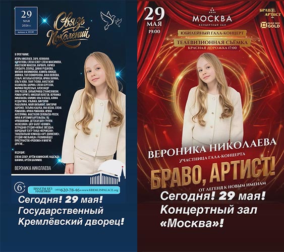 Игорь Николаев | Сайт Свирель