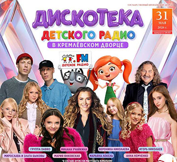 Игорь Николаев Вероника Николаева 31 мая 2026 