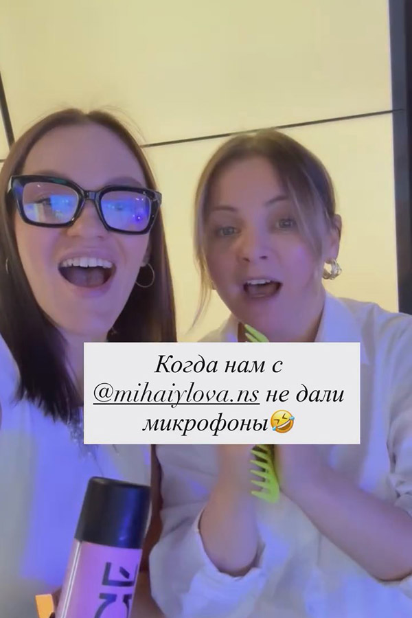 Юлия Проскурякова и визажист Надежда Михайлова Юлия Проскурякова с подругой