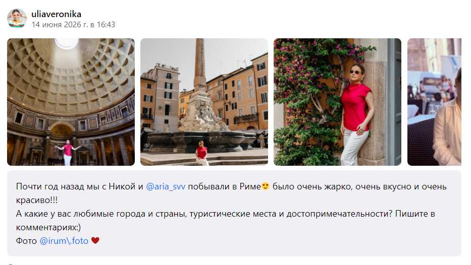 Пост в социальных сетях Юлии Проскуряковой Юлия Проскурякова с дочерью Вероникой