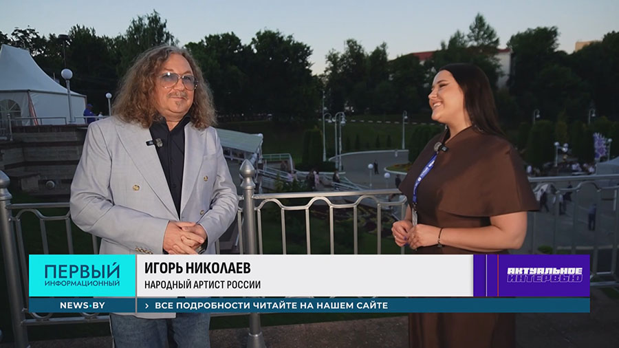 Игорь Николаев | Сайт Свирель