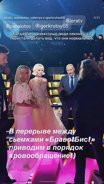 Игорь Николаев | Второй сезон шоу «Браво! Бис!»