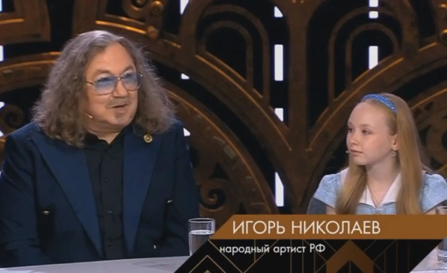 Выпуск от 26.09.2026 Сегодня вечером Игорь и Вероника Николаевы