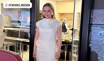 Юлия Проскурякова на стадионе Лужники, концерт Леонида Агутина
